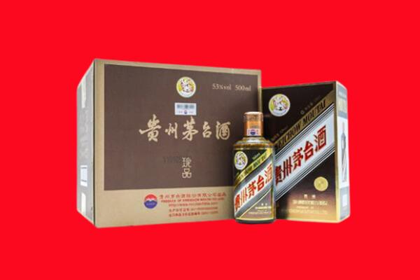 正宁县上门回收珍品茅台酒